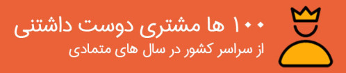 عسل الوزیر